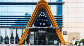 Atour Hotel Guiyang Century Shopping Center